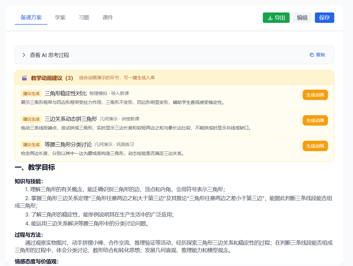 QQ_1789569309902.png