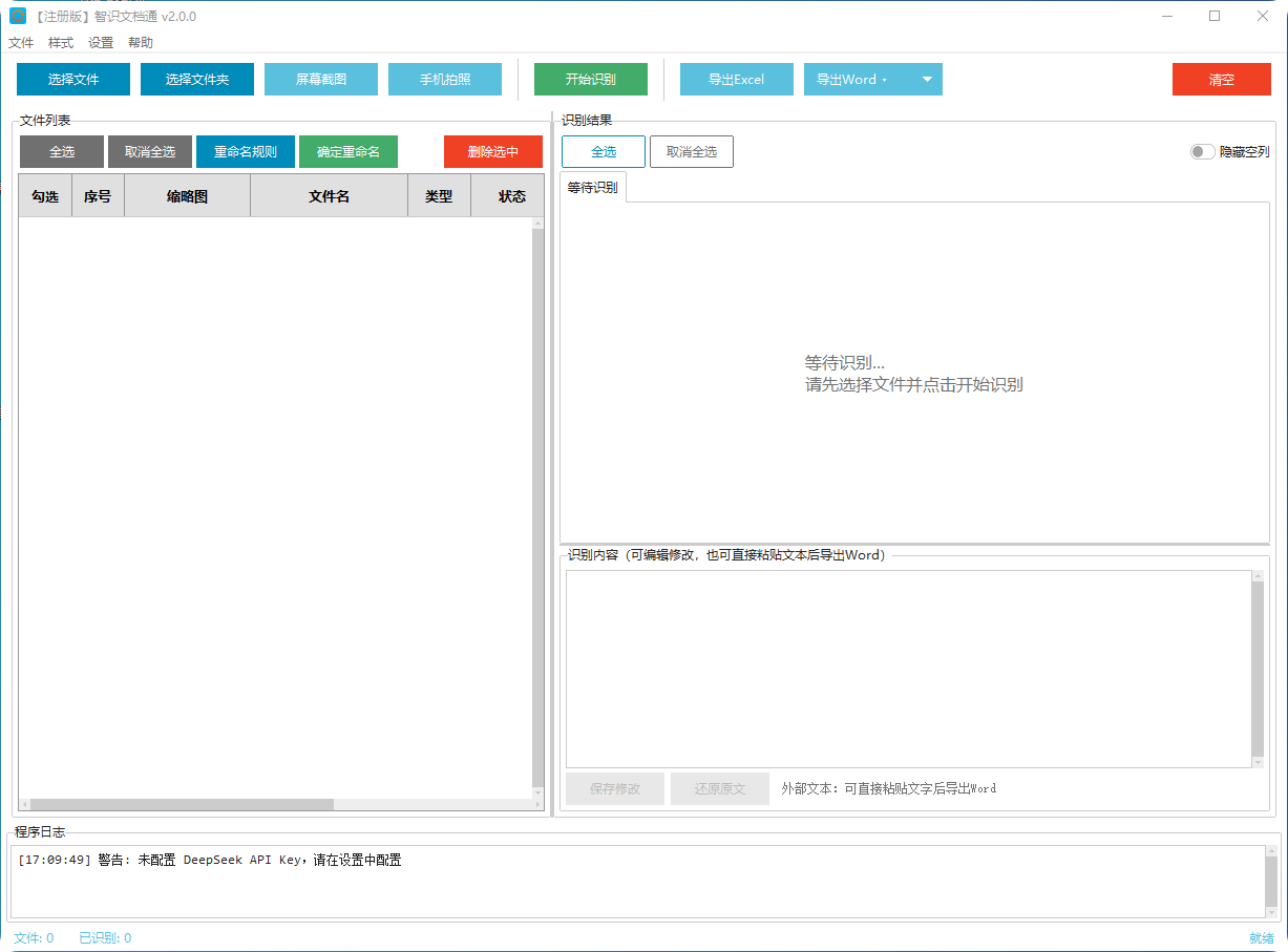 QQ_1790068206911.png