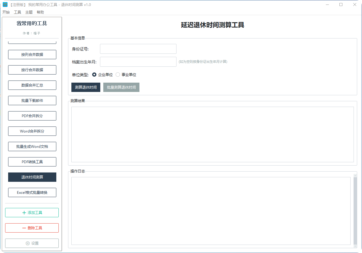 QQ_1789632724343.png