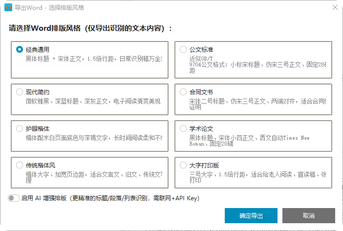 QQ_1790068287259.png