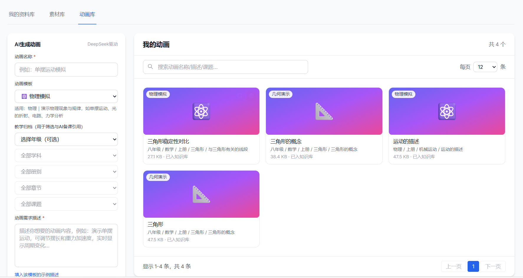 QQ_1789569338355.png