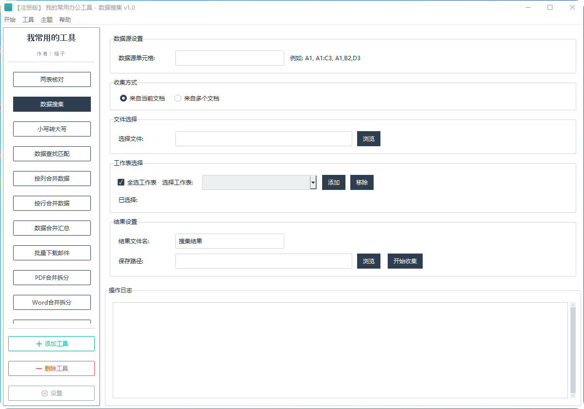 QQ_1789632694934.png